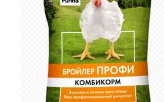 Корм для бройлеров Purina Профи