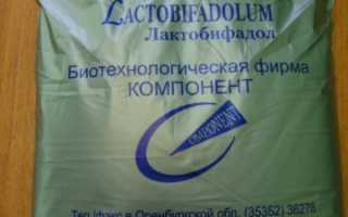 Пробиотик Лактобифадол для КРС