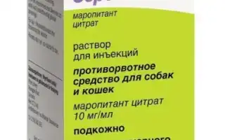 В каких случаях назначается Серения, и как правильно давать препарат собаке для здоровья?