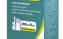 Сумамед для лечения кошек