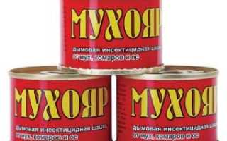 Дымовая шашка от ос