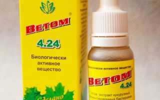 Препарат Ветом