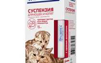 У кошки ленточные глисты чем лечить
