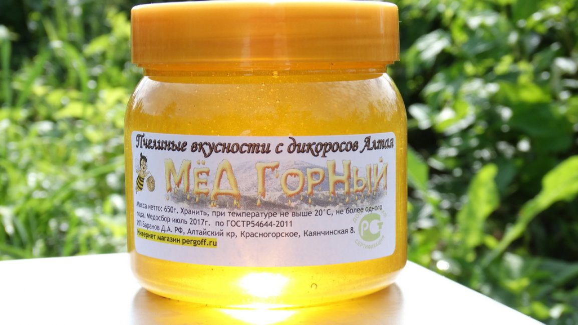 Гора
