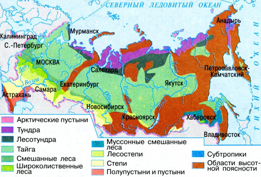 Карта природных территорий России