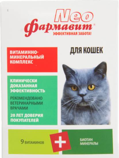 Витамины для британцев