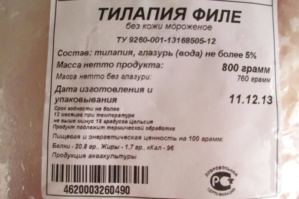 Этикетка филе тилапии