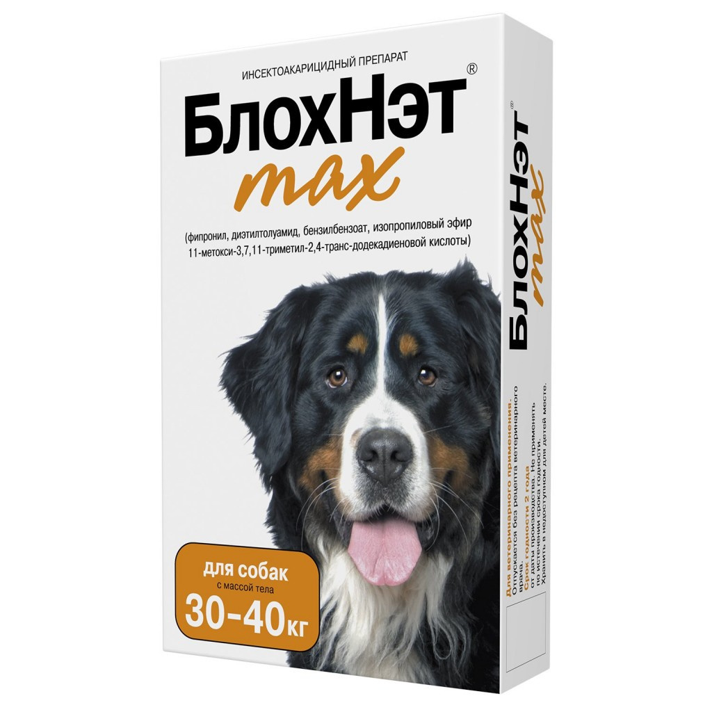 Средства от блох для собак