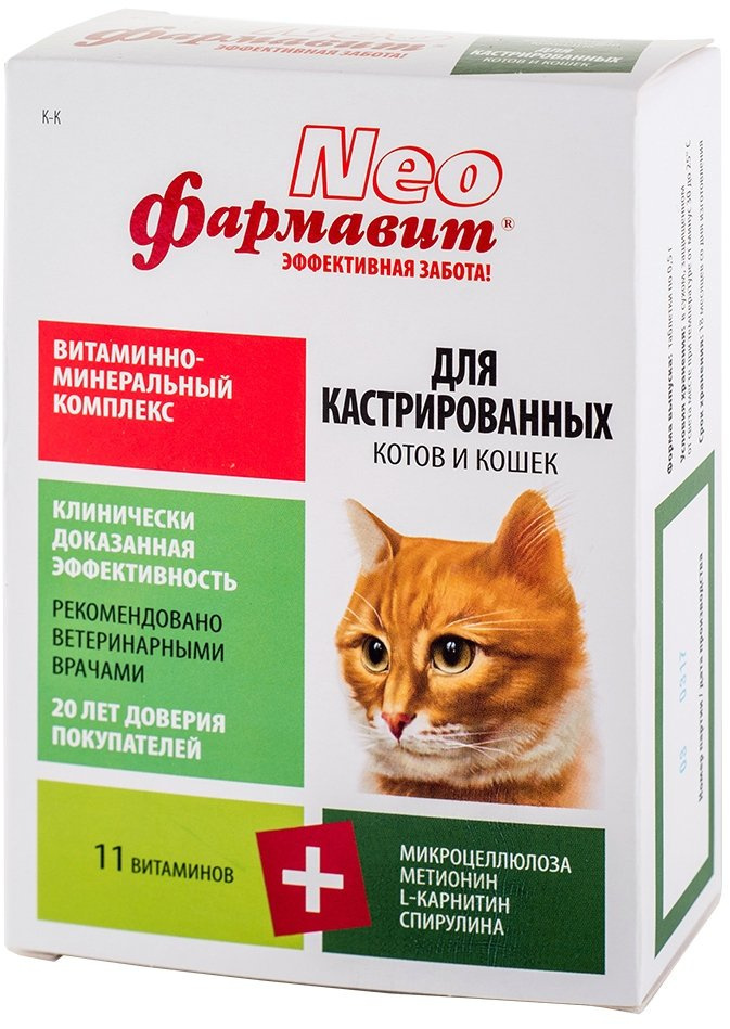 Фармавит Нео Витаминно-минеральный комплекс