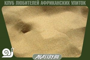 Pesok dlja ulitki 