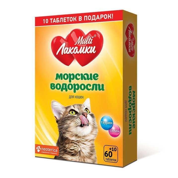 Мульти Гурман