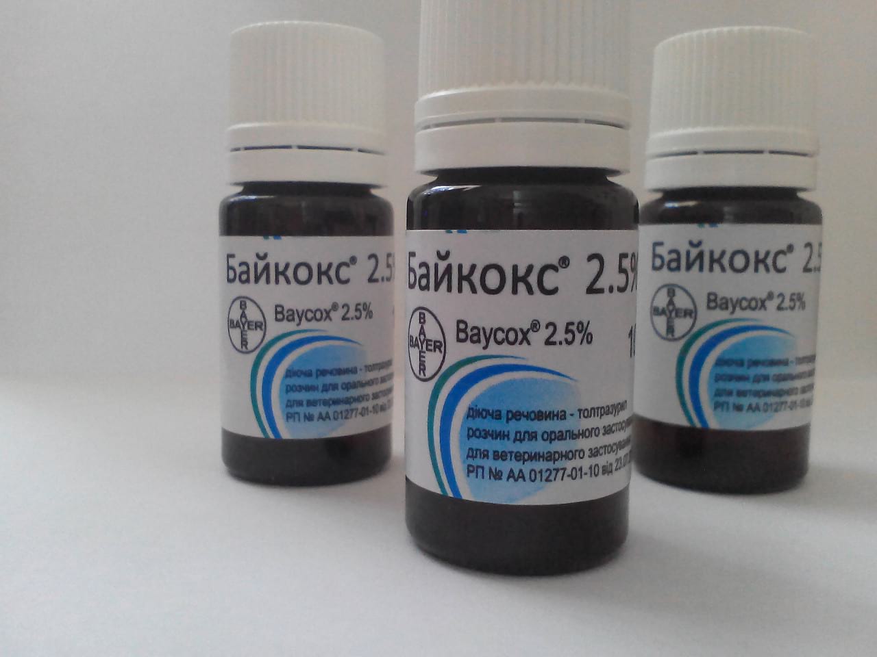 Показания для байкокса